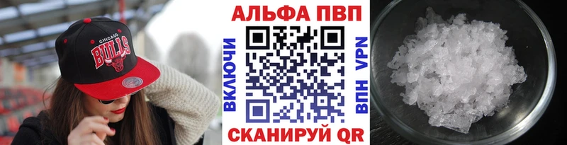 наркотики  OMG онион  A-PVP VHQ  Тихорецк 