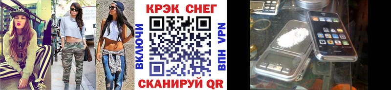 Кокаин FishScale  Тихорецк 