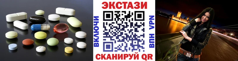 ЭКСТАЗИ mix  Тихорецк 