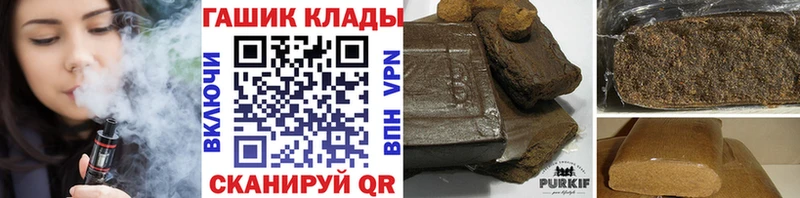 купить наркотик  Тихорецк  Гашиш 40% ТГК 