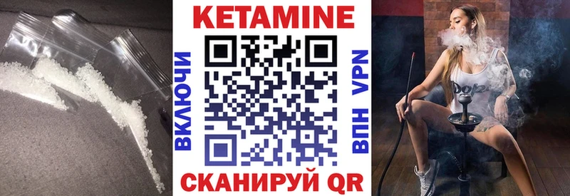 КЕТАМИН VHQ  Тихорецк 