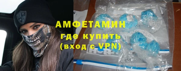 марки nbome Белокуриха
