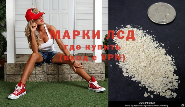 мефедрон мука Покачи