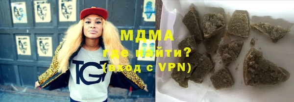 метамфетамин Протвино