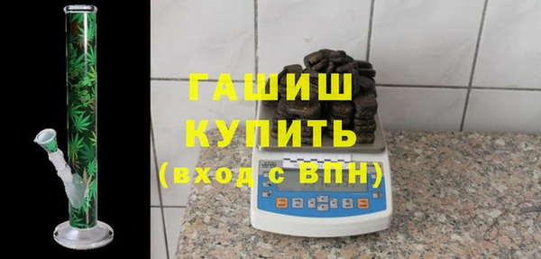 ALPHA PVP Пролетарск
