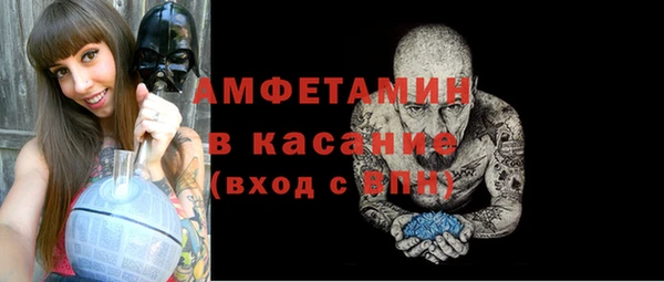 прущие крисы Беломорск