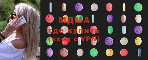 мефедрон мука Покачи