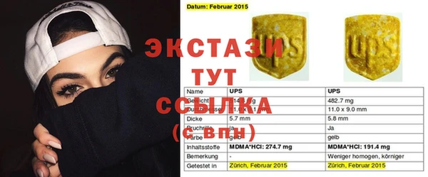 мдма Покров