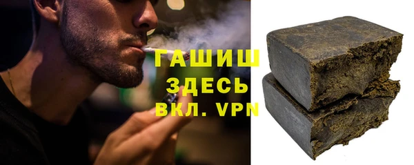 марки nbome Белокуриха