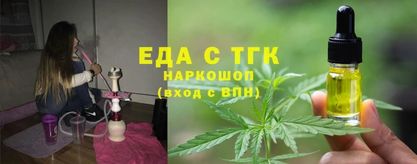 марки nbome Белокуриха