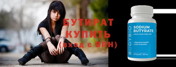 марки nbome Белокуриха