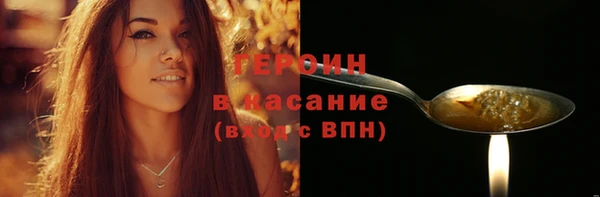 марки nbome Белокуриха
