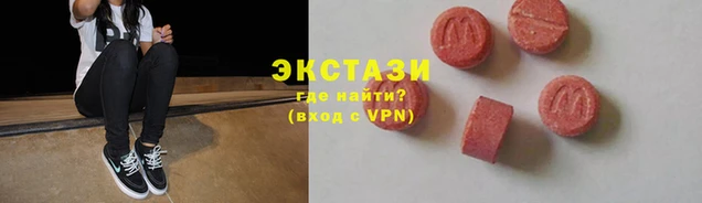 метамфетамин Протвино