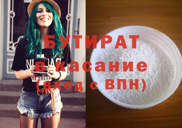 прущие крисы Беломорск
