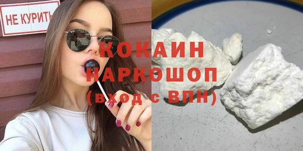 марихуана Покровск