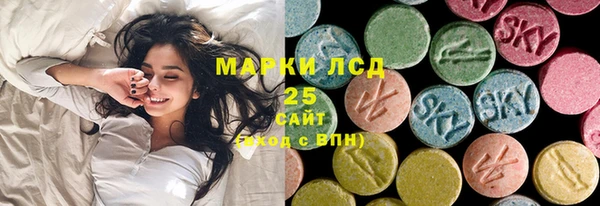 марихуана Покровск