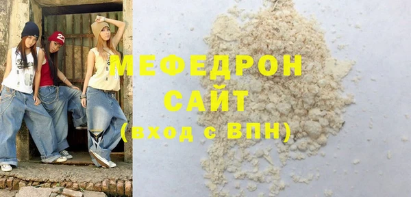 марихуана Покровск