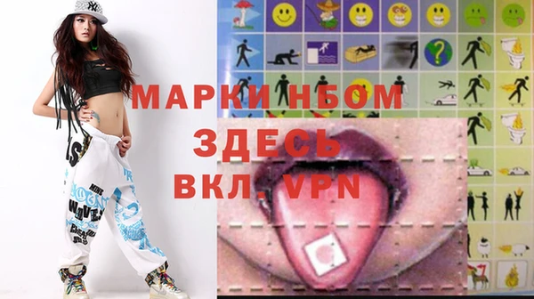 марки nbome Белокуриха