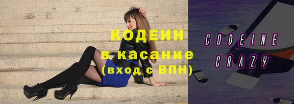 марки nbome Белокуриха