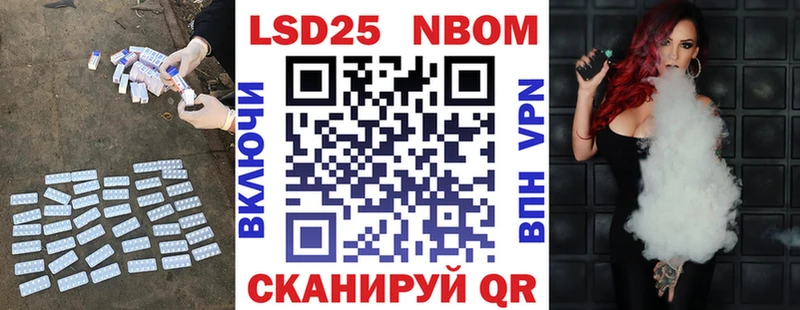 наркота  Тихорецк  ЛСД экстази кислота 