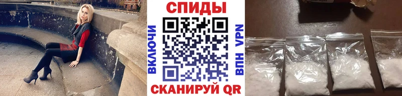 купить наркотики цена  Тихорецк  mega tor  Метамфетамин кристалл 