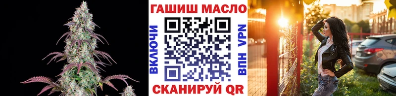 ТГК вейп  Тихорецк 