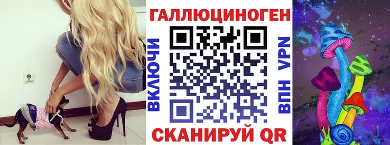 Псилоцибиновые грибы мицелий  Тихорецк 